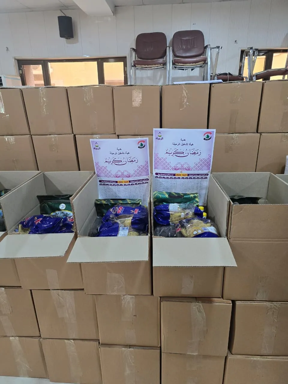 Boxes ready for distribution